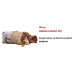 Et Döner Dürüm 80 gr